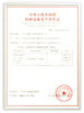 CHINA GUANGZHOU TECHWAY MACHINERY CORPORATION certificaten